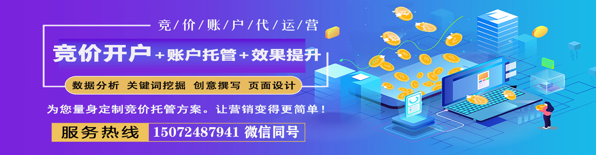 海珠百度充值返点
